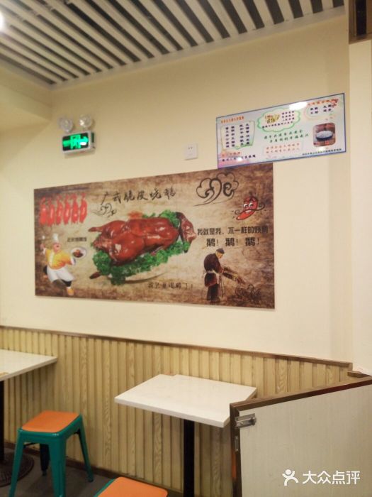 庄记烧腊·肠粉·生鲜煲图片