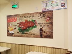 -庄记烧腊·肠粉·生鲜煲
