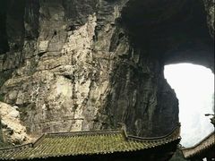 -武隆天坑地缝国家地质公园