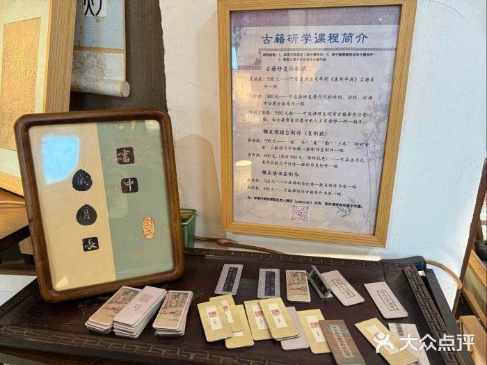 邊城書店图片