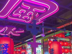 -多嘴超级肉蟹煲(杉杉国潮主题店)