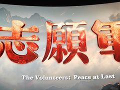 -SFC上影影城(北京大兴龙湖天街IMAX店)