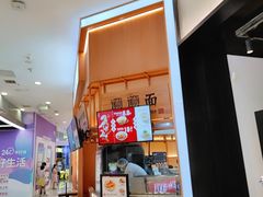 -凯德MALL(望京店)