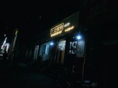-潘国仙耳光馄饨(黄家阙路店)