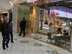 门面-哈根达斯(虹口店)