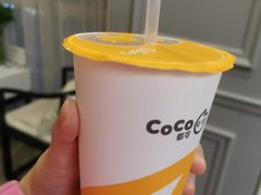-CoCo都可(建外SOHO店)