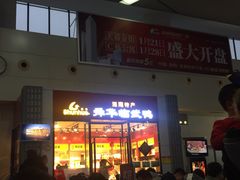 -岳阳东站