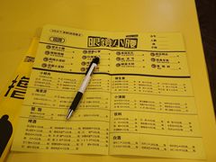 -望京小腰(北京总店)