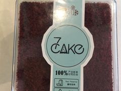 -7cake榴莲千层蛋糕(松江店)