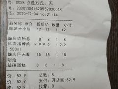 -法诗甜蛋糕店(皇姑大润发店)