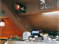 -大雄寿司(中华广场店)