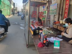 -吕家米皮