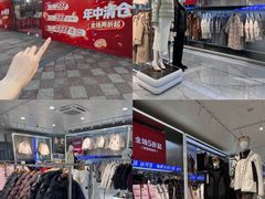 -长沙友阿奥特莱斯