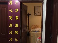 -脊艾堂正骨·推拿(牛王庙店)