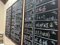 -两户人家农家乐