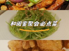 -茉里粤菜(皇姑万象汇店)