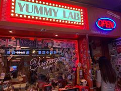 -玩味工厂·东南亚特色餐厅(太古里店)