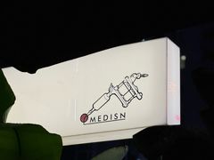 -MEDISN·药厂