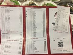 菜单-围炉夜话·潮汕卤水火锅(榕江店)