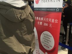 -曼谷素万那普国际机场