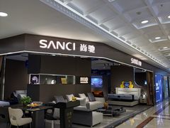 -红星美凯龙北京至尊MALL(东四环中路店)