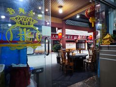 -韩妹鱼庄·泸定老字号(泸定店)