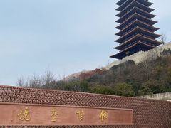 -牛首山文化旅游区