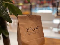 -熊叔熊婶面包房(团结湖店)