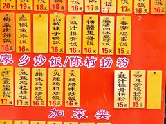 -信行丰炖品皇店(光孝路店)