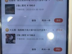 -大头椰·海南椰子鸡火锅(思明万象城店)