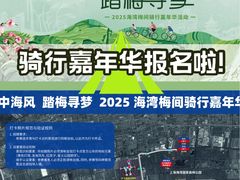 -上海海湾国家森林公园