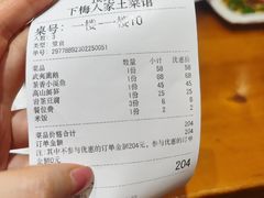-下梅人家土菜馆(历史文化餐厅度假区店)