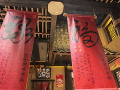 -串盟烧烤大排档·长沙美食地标(星沙店)