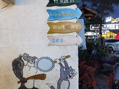 -阿弟特色海鲜餐厅·大排档(平潭店)