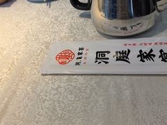-洞庭家宴·头牌甲鱼(广渠门店)