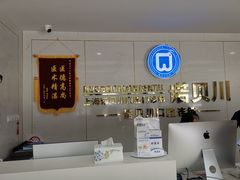 -诺贝川口腔(春都路旗舰店)