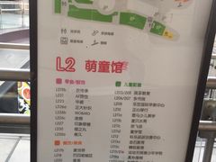 -万科美好广场