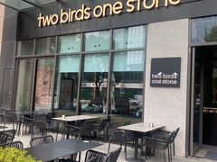 -Two Birds One Stone·一石二鸟(诚品生活店)