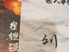 -剧狐剧本杀·月球探案馆(人民广场1号店)