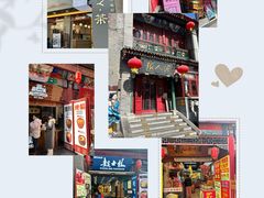 -古文化街旅游区