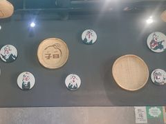 -子曰倒贴烧饼(松龄路店)