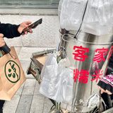 广州街边小吃🔥传统客家糯米糍‼