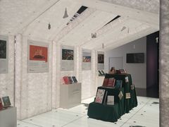 -PAGEONE(北京坊店)