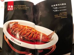-阿五黄河大鲤鱼(英协路店)