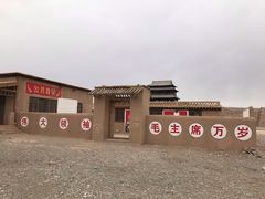 -敦煌古城