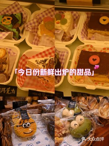 每天都有新惊喜哟 又萌又可爱的甜品 新鲜出炉保证品质