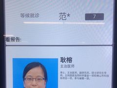 -佛山市妇幼保健院(新城院区)