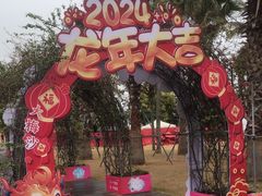 -大梅沙海滨公园