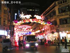 20090913(016)-云南路美食街