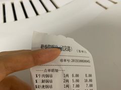 -劈柴院锅贴(沈阳路店)